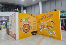 둘리, 고향 쌍문동에서 K라면 만났다는데…