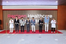 래피젠헬스케어 건강검진센터 개원, 국가·개인·기업검진 가능해