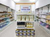 경기도, 올해 우수 푸드뱅크·마켓 공모···최대 2천만 원 지원