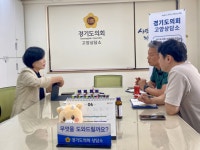 이경혜 경기도의원, 고양특례시 창릉천 개선사업 추진현황 점검