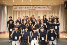 “불가리아 친구들이 생겼어요”…세계로 가는 중랑구 중학생들