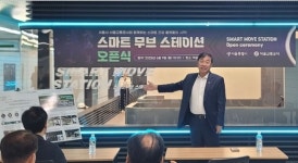 박승진 서울시의원, 중랑구 먹골역(7호선) 동북권 첫 펀스테이션 개관 주도