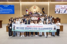 경북도의회 청소년의회교실 개최…울릉·남양·저동·천부초등학교 민주주의 체험의 장