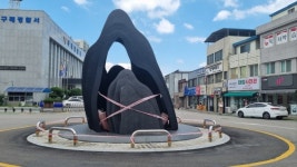 구례읍내 들어설 18억 조형물 전형적 예산낭비 비난 거세