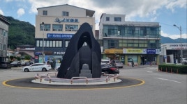 구례읍내 들어설 18억 조형물 전형적 예산낭비 비난 거세