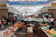 ‘보성 전통시장은 아주 시원해요’···쿨링포그 설치!