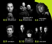 새달 예술의전당 국제음악제…노세다·클라라 주미 강·김세현 등 무대