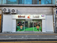 서울 지하철역에 충주농특산물 판매장 생겼다