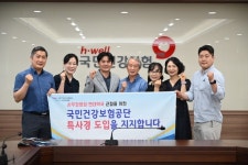 국민건강보험공단 순천곡성지사, 요양보호사 인권 보호 간담회 개최