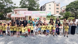 과천시, 창의와 상상이 자라는 ‘달콤샘 놀이터’ 개장