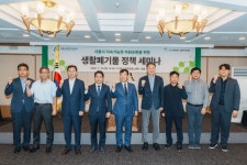 서울녹색환경지원센터, 생활폐기물의 수집·관리 선진화에 나서