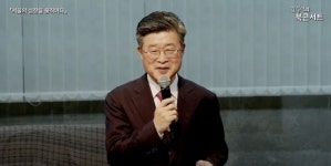 김길성 중구청장, ‘서울의 심장을 움직이다’
