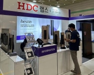 HDC랩스, 스마트 홈 브랜드 ‘베스틴(BESTIN)’ 코엑스 2025 코리아빌드위크 참가