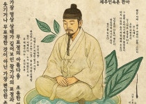 ‘제주멍’ 체험해 볼까…9일 ‘놀멍쉬멍..상’ 명상 체험