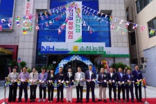 순천농협, 장천지점 이전 개소식