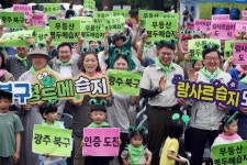 주민이 신난 광주 북구… 민생경제 살립니다, 복지 소외 없앱니다