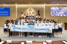 경북도의회 “영덕 영해중학교, 지방자치 교과서가 아닌 본회의장에서 배워”