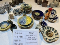 동대문구 발달장애인, 도예공모전 특선 수상