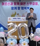 홍국표 서울시의원, 도봉실버센터 개원 20주년 기념행사 참석