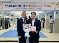 이민석 서울시의원, 홍익디자인고등학교에서 감사패 받아