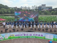 순천시 왕조1동, ‘제5회 주민총회’ 성황리에 열려