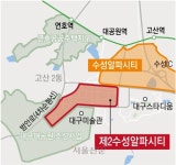 “수성알파시티를 제2 판교로”… 대구 ‘AI 산업화 시대’ 이끈다