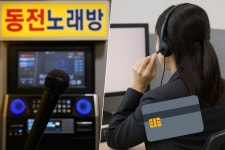 “38살이 동전노래방 ㅋㅋ”…카드사 고객센터의 뒷담화