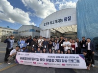 서정대, 외국인 유학생 대상 ‘현장 면접 및 기업 탐방 프로그램’ 진행