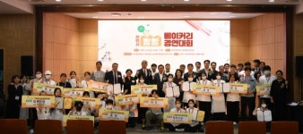 ‘빵의 도시 천안’ 대표 빵을 찾아라…백석문화대 빵빵 경연대회