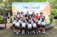 이새날 서울시의원, 시민과 함께하는 가족숲속도서관’ 힐링·체험의 장 열어