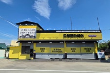 타이어픽, 상생 파트너십 ‘패밀리 매장’ 프로그램 공식 론칭