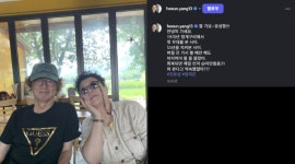 “잘가요 유성이 형” “귀한 사람”…전유성 별세에 연예계 추모 물결