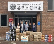 경북도의회, 추석맞이 사랑나눔 실천