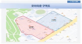 박성연 서울시의원, 구의2동 모아타운 추진… 주민과 함께 발전 방향 모색