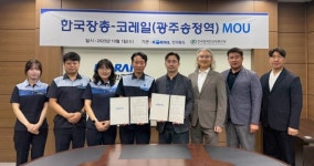 코레일 광주본부, 광주송정역에 ‘텔레코일존 설치’···한국장총과 업무 협약