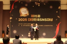 평택시, ‘2025 대한민국 SNS 대상’ 기초지자체 시(市) 부문 ‘대상’