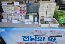 ‘땅끝마을’에서 열린 골프축제에 전남도, 농수산식품 우수성 홍보