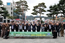 전북 무주군, ‘세계 최우수 관광마을’ 선정