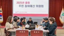 과천시, 2026년 주민참여예산 42개 사업 확정···올해보다 60%↑