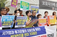 비대면 진료 제도화 앞두고…약사·시민단체 반발, 왜?