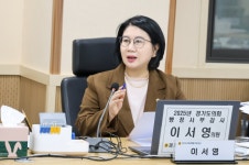 이서영 경기도의원, 양영초 체육관 1년 지연... 통학로는 차도 위 걸음 강력 질타