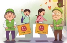 러총문화발전 | 선진 교통문화, 주역들의 빛나는 그 헌신 [제18회 교통문화발전대회]