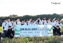 한국공항공사, (사)따뜻한하루와 함께 발달장애 특수학교 ‘서진학교’ 학생들의 제주도 졸업여행 지원