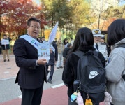 안명규 경기도의원, 파주시 금릉역 인근서 PM 안전문화 캠페인 참여