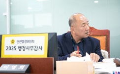 이영희 경기도의원, ‘공무원 직권남용·용역업체 금품수수’ ... 자치행정국 관리시스템 부재 질타