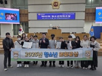 이병길 경기도의원, ‘2025년 제40회 청소년의회교실’ 참석