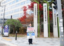 광명시의회, 광명시민 소망 담아 신천-하안-신림선 반영 촉구