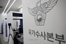 “서학개미 증세” 가짜 李대통령 담화 내사…경찰 “중대범죄”