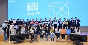 ‘집-일-술’ 일상 바꿨다… 예술 생태계 꽃피운 창원 청년들