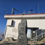 호남의 어머니 산, 모악산의 진풍경 [두시기행문]